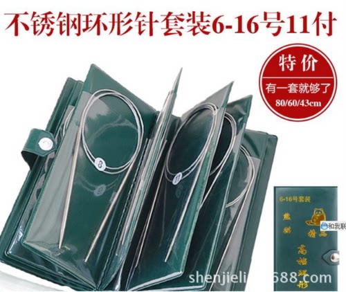 熊猫牌高档钢丝一套编织工具