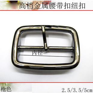 金属纽扣 B家纽扣风衣扣 日字扣大衣扣子2.5-5CM腰带扣三档扣特价