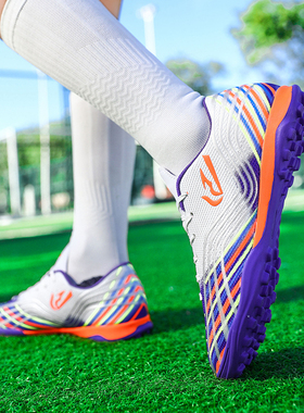 特价品牌专业紫色足球鞋男女碎钉tf中小学生儿童草地训练防滑球鞋