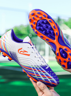 足球鞋男碎钉男女儿童足球鞋中小学生训练鞋成人防滑耐磨长钉紫色