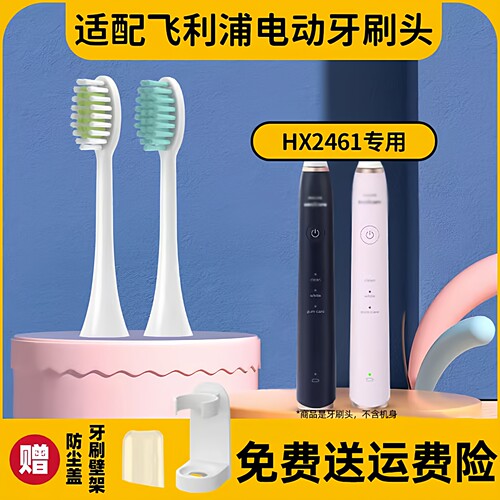 柔软刷毛成人呵护牙龈