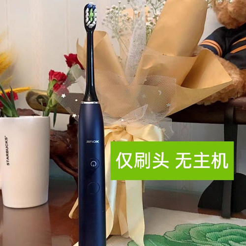 适配jimok电动牙刷通用成人
