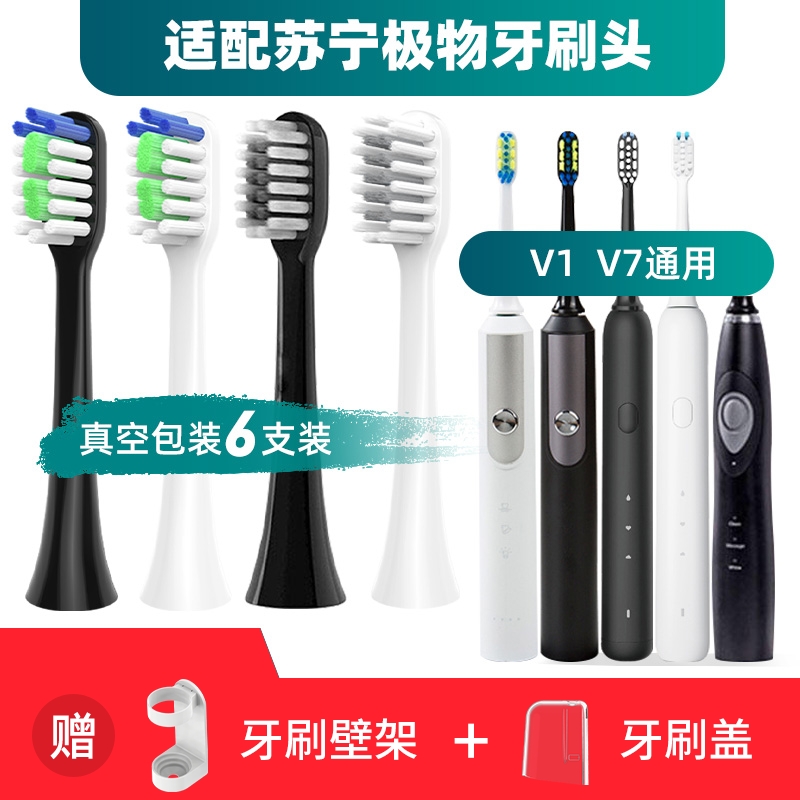 呵护牙齿广东成人柔软弹性刷毛