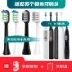 适用于苏宁极物JIWU电动牙刷头LBT203515 V4B V1A V7A