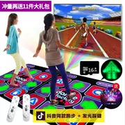 Dance mat máy tính gia đình TV giao diện sử dụng kép không dây người duy nhất giảm cân cơ thể trẻ em TV - Dance pad