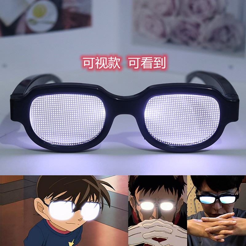 发光可视方框沙雕男女搞笑