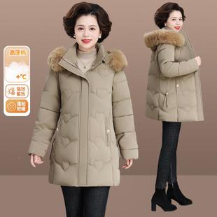 大妈羽绒棉服秋冬装中长款外棉套高妈贵中老年846849码加厚保暖衣