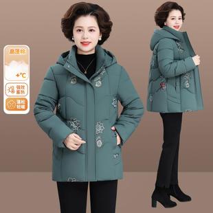 妈妈中装派克服外套中长款冬中840497老年棉衣女棉秋冬大码年加厚