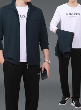 新款男士中老年运动套季装长长裤爸爸装运动82198服袖翻领三秋件