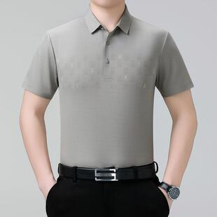 士短袖蚕桑丝恤休闲商务领男衫中年男装冰翻丝无痕8029-P上衣