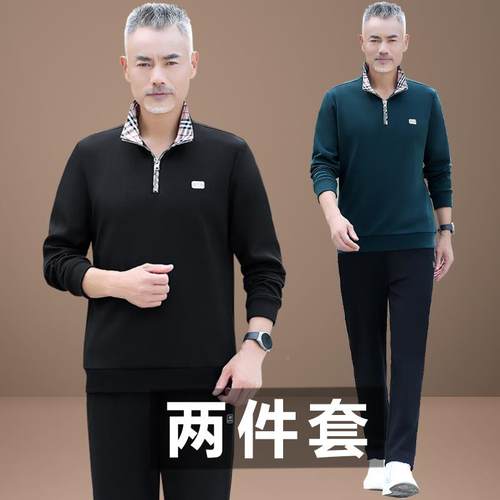 中老年运动套件装男宽春秋款休新闲爸爸秋装松男82279297士两套