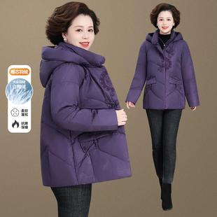 中老女秋冬年84296284装 白鸭羽绒服中妈妈短绒款 小棉袄洋年气新款