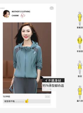 跑运套装女秋步季套新款洋气时动尚印花透气大码外连帽两822275件