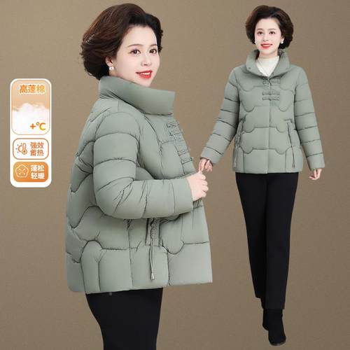 中849014年妈妈冬装外套新款羽绒服棉中老高年人气秋冬洋贵短款棉