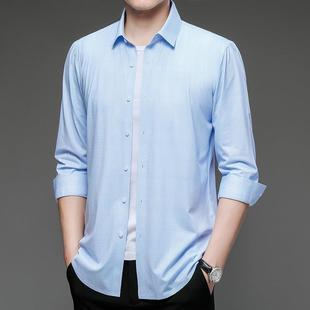 衬长袖 桑蚕闲丝衫 中年商休免烫百务搭正装 男618 春秋新款 男士