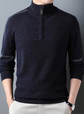 冬季男士羊绒26728-TB青中年时尚衫链拉领保暖加厚款针织羊毛衫毛