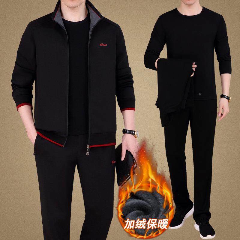 父男士休套装秋闲老60551284冬款加绒加厚亲装中年运动服套装大码