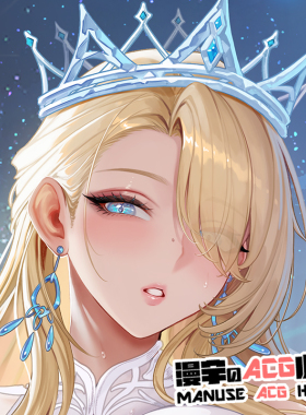 【漫宇原创】威廉明娜等身抱枕套