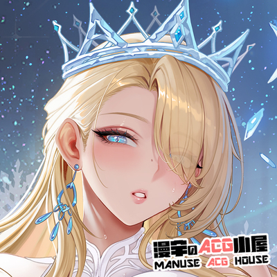 【漫宇原创】威廉明娜等身抱枕套棕色尘埃冰雪女王白丝美少女动漫