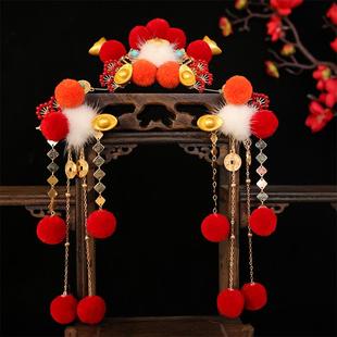 红色喜庆百搭新年毛茸茸头饰毛球发冠财神发饰古风汉服拜年服配饰