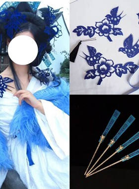 九天玄女国风头饰非遗传统剪纸中式蓝色喜字发饰发簪喜鹊新年配饰