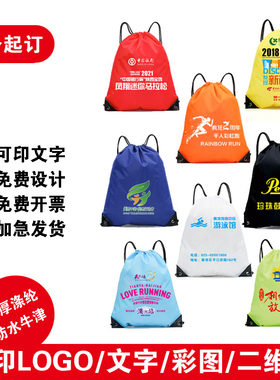 游泳健身抽绳防水双肩赛事牛津布
