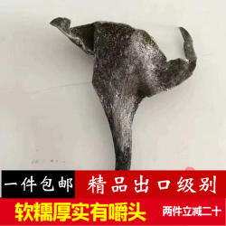 海带头根出口南日岛精品好原味海草海藻干货 1000克包的非盐