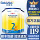 进口贝唯他Bebivita2段较大婴儿配方奶粉二段525克 德国原装