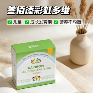 叁佰添维生素水果味独立袋装