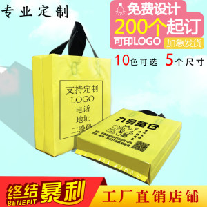 袋子纯色折边定做logo服装店