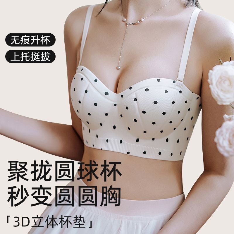 波点圆圆半杯内衣女小胸聚拢显大3D立体漫画胸无痕一片式文胸罩