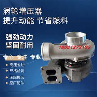 HX50工程机械涡轮增压器高压省油 适用于康明斯M11水冷3803909