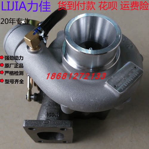 适用锡柴四达4D25 1118010T-CW654U-67 JP45X3503-00-2涡轮增压器