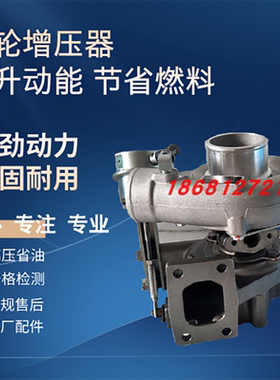 适用玉柴4A130-T1350江雁JP60C AYY00-1118100-502涡轮增压器原厂