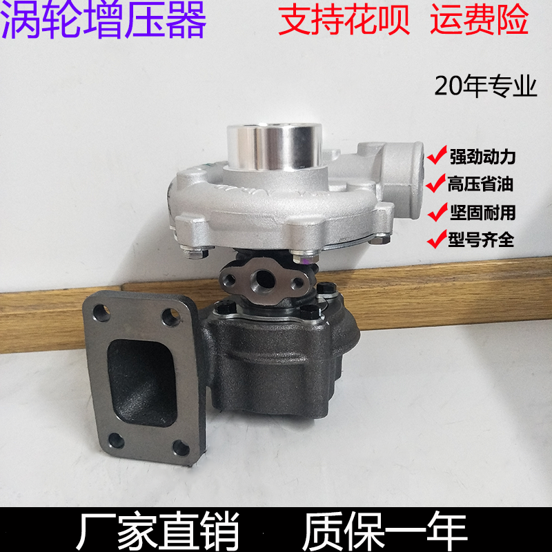 小铲车涡轮增压器省油潍柴4105