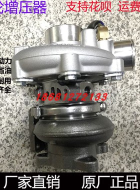 适用庆江五十铃4JB1扫路车1118010-FJ31康跃HP55K原厂涡轮增压器