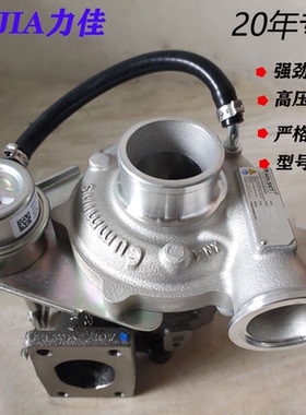 适用于福田康明斯2.8欧马柯5554716 5350162 5350161涡轮增压器