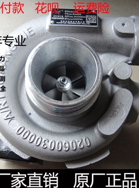 适用于云内4100GBZ 4102GBZ HA08242原厂寿光康跃J60S涡轮增压器