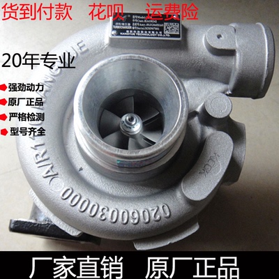 云内4100gbz寿光康跃涡轮增压器
