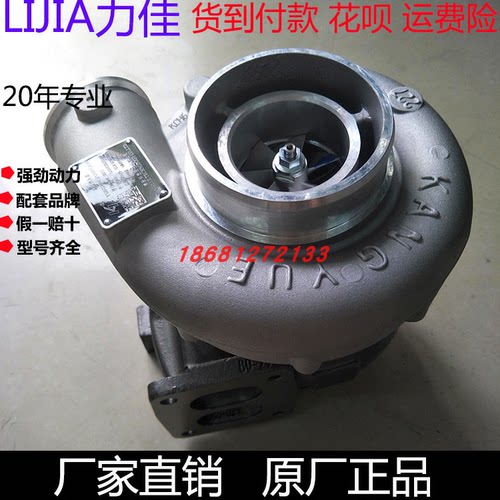 适用于上柴SC9D340D2 S00008689+02康跃J80S发电机涡轮增压器原厂