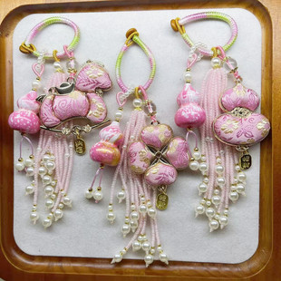 宋锦小马四叶草蝴蝶葫芦流苏包包挂件大漆福禄压襟钥匙扣粉色挂饰