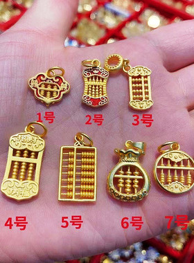 沙金如意算盘吊坠招财纳福精打细算手链项链挂坠diy首饰品配件