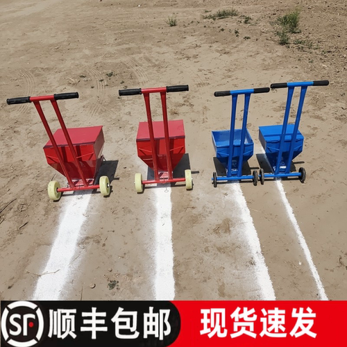 足球橡胶大轮操场石灰包邮划线器