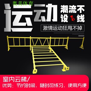 肋木架室内家用多功能腰背腿部按摩器引体向上单杠平衡训练器材