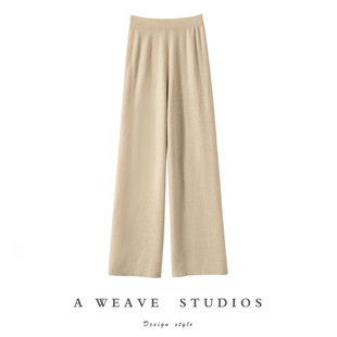 羊绒针织阔腿裤 加厚秋冬直筒软糯白色 女外穿高腰收腹云朵裤