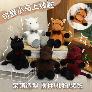 呆萌可爱的毛绒卡通玩具五花马公仔玩偶儿童房女生房间装饰摆件