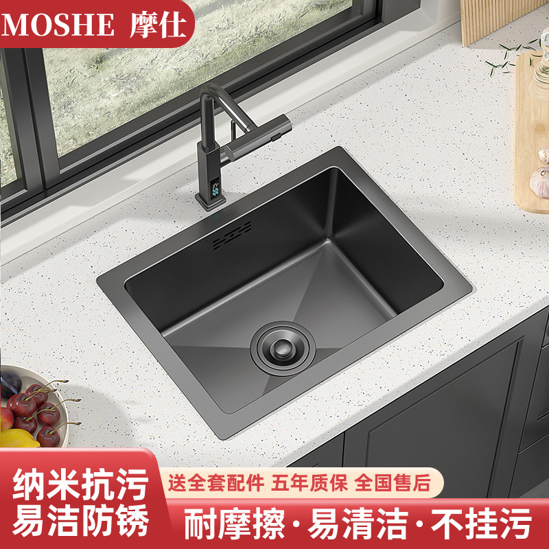 黑纳米小水槽单槽不锈钢厨房洗菜盆台下盆迷你吧台洗手水池小尺寸,家装主材,水槽套餐,淘宝优惠券,粉丝福利购,淘宝优惠卷