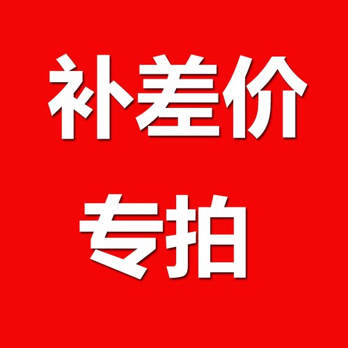 绿科定制专拍烧烤盘中式厨房