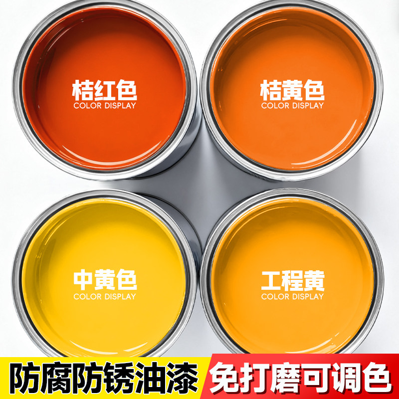 电线杆黄色油漆燃气管道专用