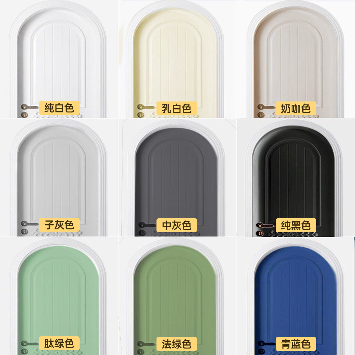 室内房间卧室门改色漆木门翻新油漆旧门改造专用水性木器自刷油漆